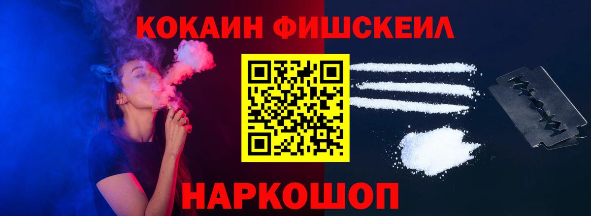 Кокаин Перу Красноуфимск