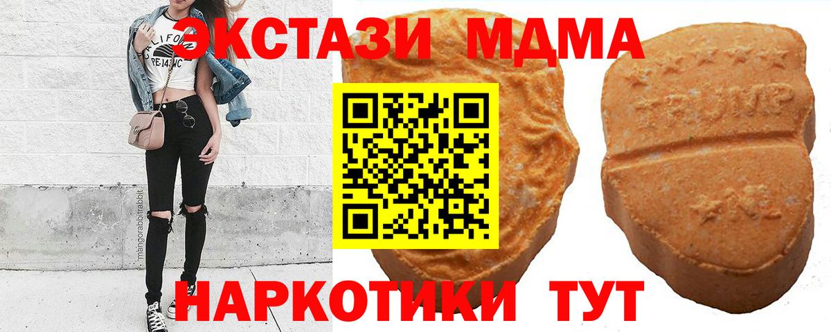 Экстази VHQ  ЭКСТАЗИ  Ecstasy louis Vuitton  Красноуфимск  Вход с VPN 