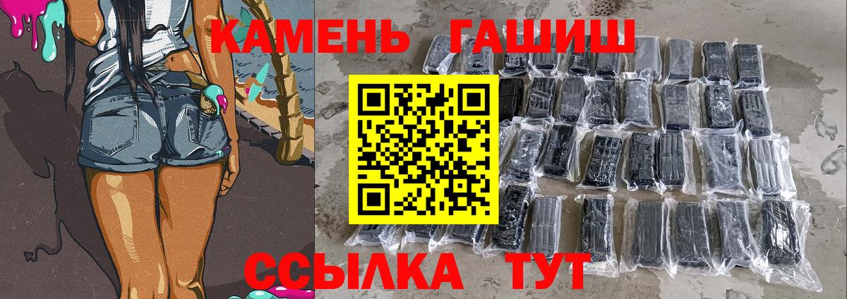 Гашиш индика сатива  Гашиш хэш  Красноуфимск  Вход с VPN 