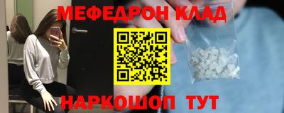 синтетический гашиш Будённовск
