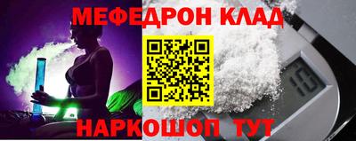 марихуана Бугуруслан