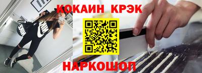 синтетический гашиш Будённовск