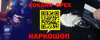 синтетический гашиш Будённовск