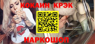 синтетический гашиш Будённовск