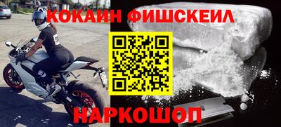 синтетический гашиш Будённовск