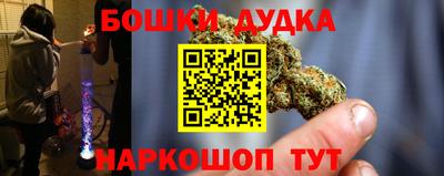 синтетический гашиш Будённовск