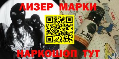синтетический гашиш Будённовск