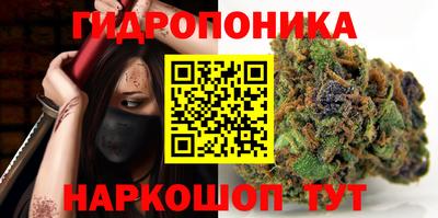 синтетический гашиш Будённовск