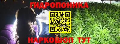 марихуана Бугуруслан