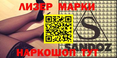 марихуана Бугуруслан