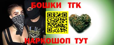 синтетический гашиш Будённовск
