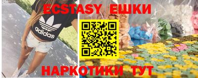 синтетический гашиш Будённовск