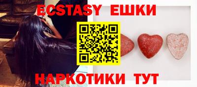 синтетический гашиш Будённовск