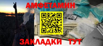 ECSTASY Бузулук
