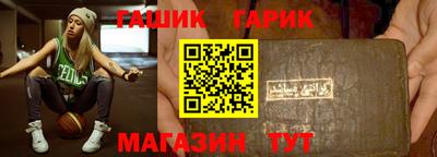 синтетический гашиш Будённовск