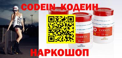 синтетический гашиш Будённовск