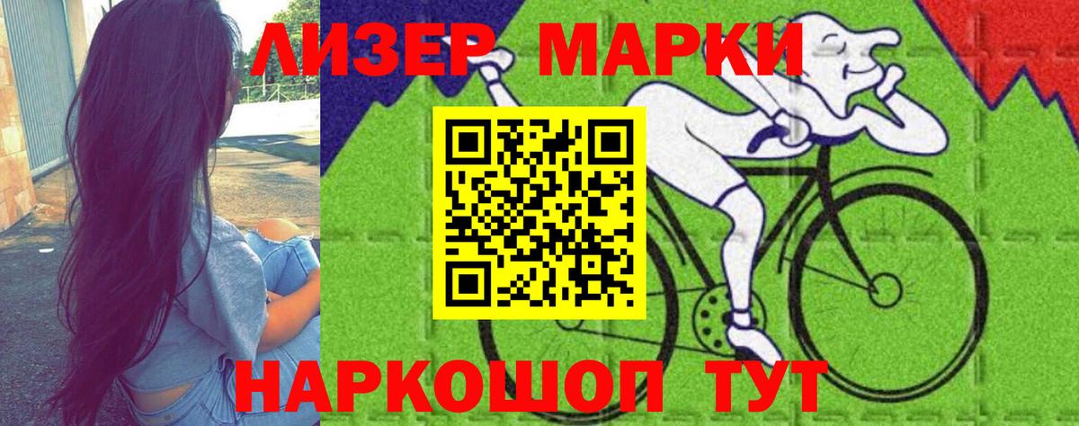 Лсд 25 экстази ecstasy  Вход с VPN  Красноуфимск 