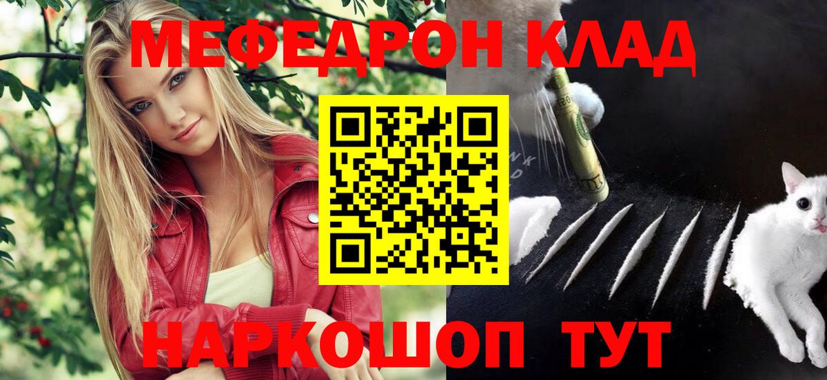 МЕФ Красноуфимск