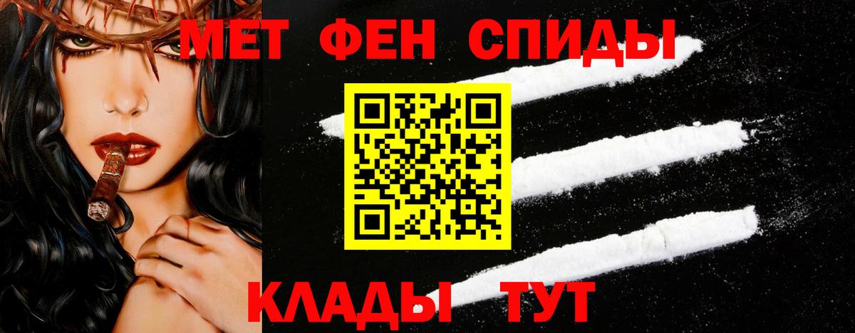 Первитин пудра  Вход с VPN  Красноуфимск  Первитин  Первитин пудра 