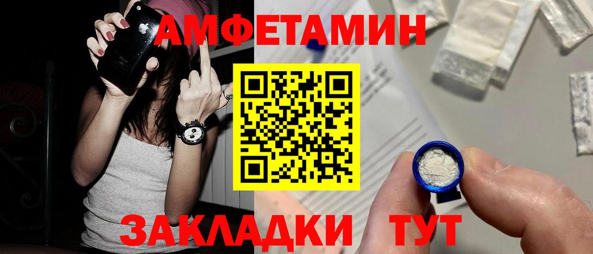 МЕТАМФЕТАМИН винт Красноуфимск