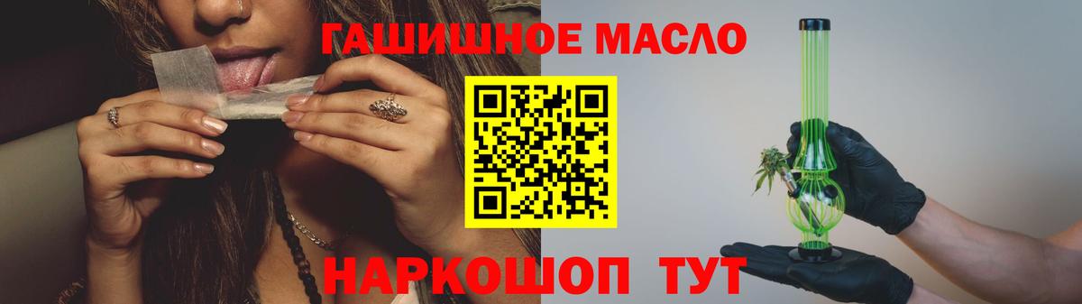 Красноуфимск  ТГК концентрат  Вход с VPN 
