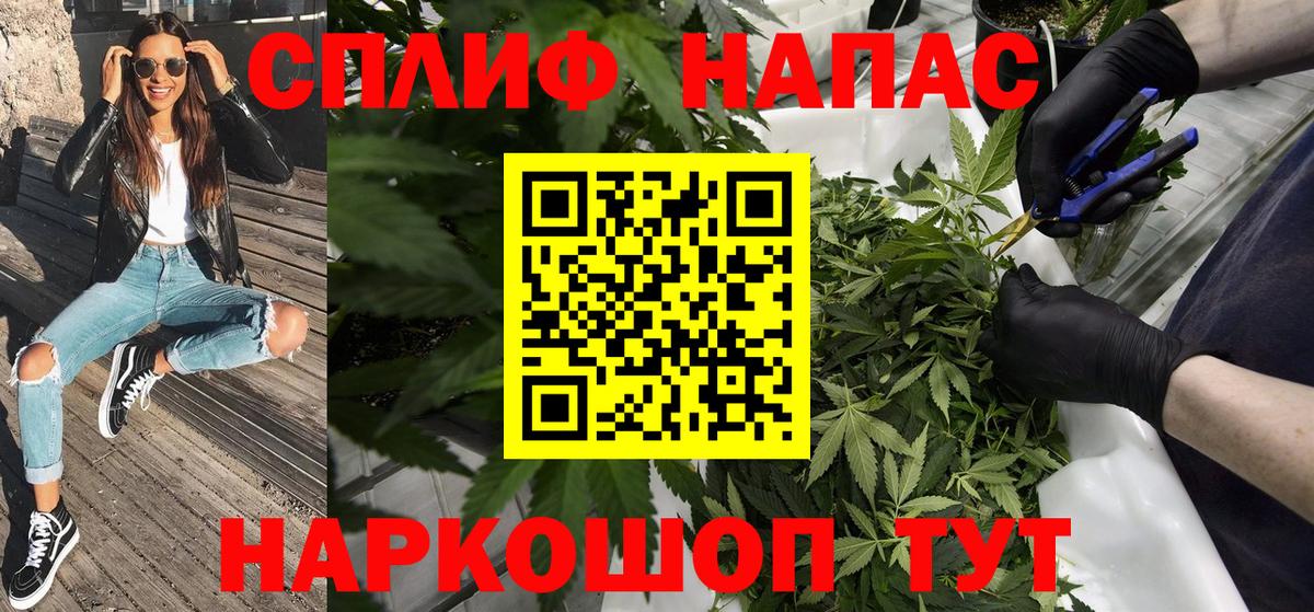 Шишки марихуана Amnesia Красноуфимск